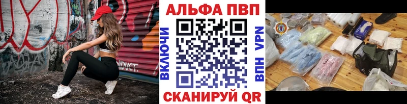 Alpha-PVP СК  Ленск 