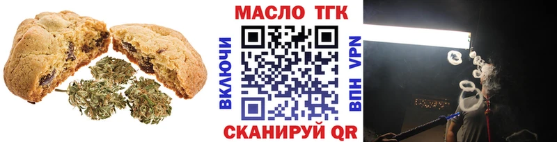 Cannafood конопля купить цена darknet телеграм Ленск