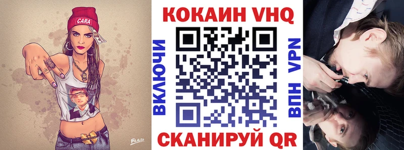 КОКАИН Боливия  Ленск 