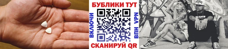 Ecstasy 250 мг  MEGA маркетплейс  Ленск 
