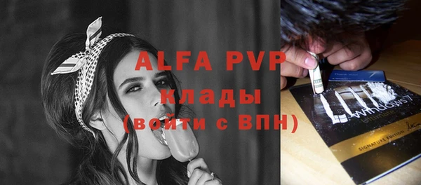 трава Баксан