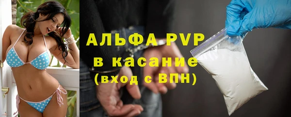 ALPHA PVP Аркадак