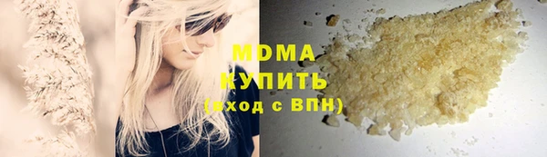 бошки Арсеньев