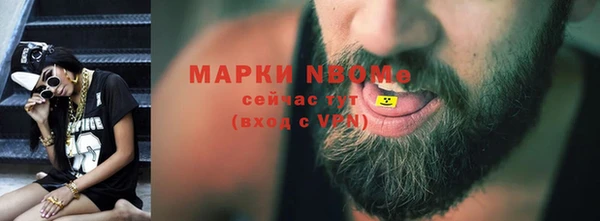 гидра Балабаново