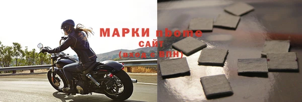 бошки Арсеньев