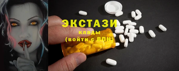 шишки Армянск