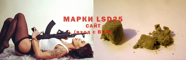 трава Баксан