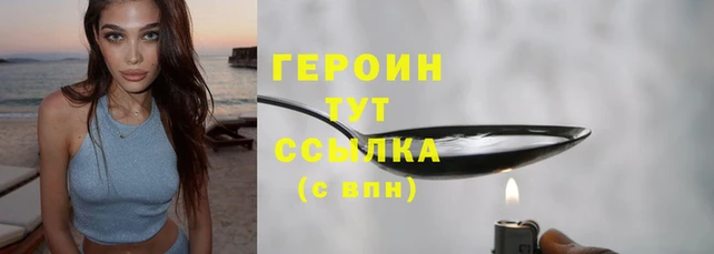 гидра Балабаново