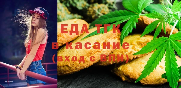 трава Баксан