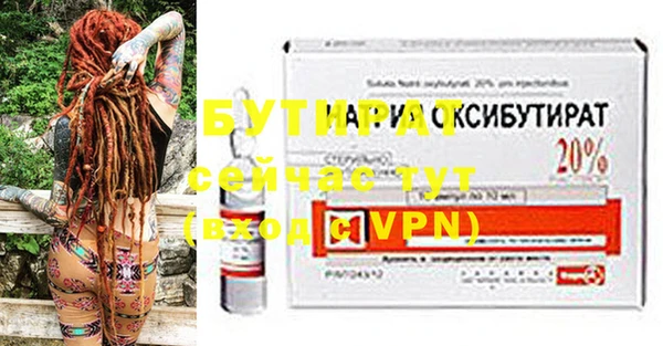 шишки Армянск