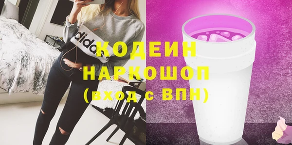 бошки Арсеньев