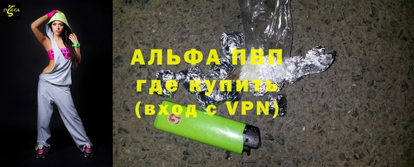 гидра Балабаново
