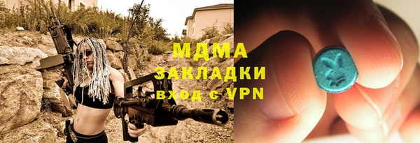 шишки Армянск