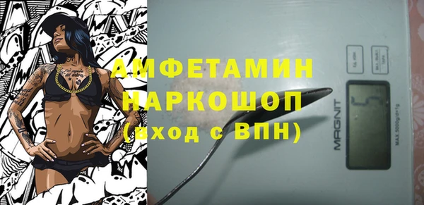 гидра Балабаново