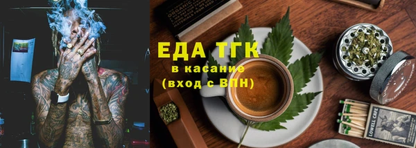 гидра Балабаново