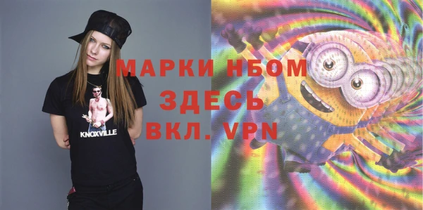 трава Баксан