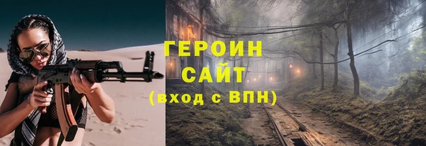 гидра Балабаново
