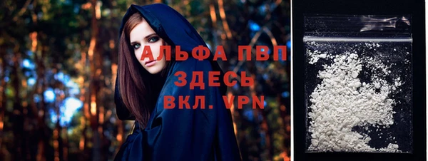 гидра Балабаново