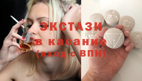 трава Баксан