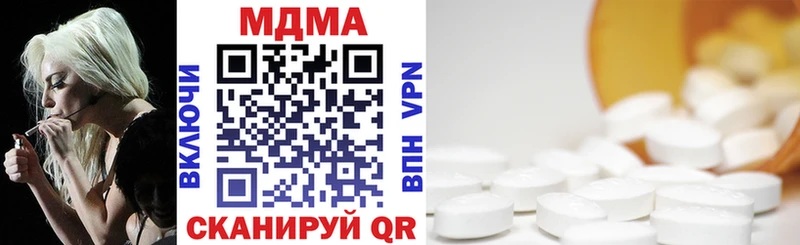 цены Ленск мориарти телеграм MDMA молли