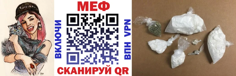 мега как зайти  Ленск  Мефедрон mephedrone  где продают наркотики 