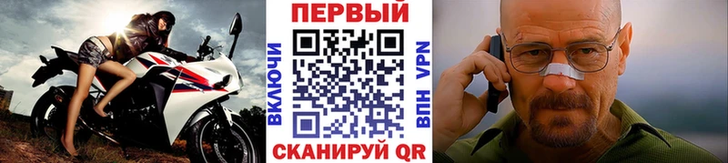 kraken ONION Ленск Первитин Methamphetamine как найти наркотики