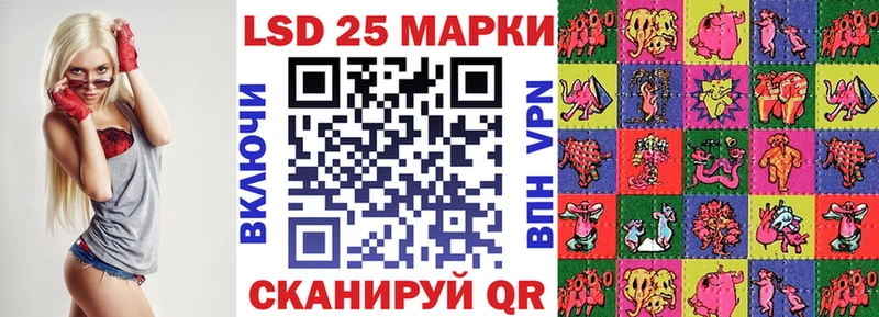 Марки 25I-NBOMe 1,8мг  блэк спрут ONION  Ленск  наркота 