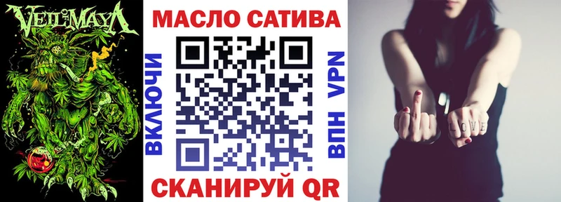Дистиллят ТГК THC oil  Ленск 
